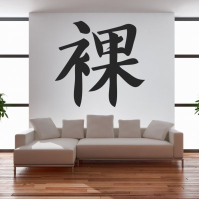 Asia Wall Stickers