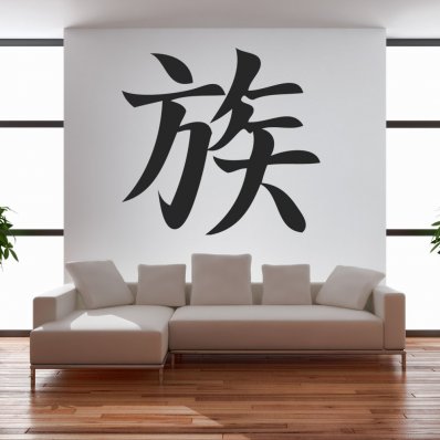 Asia Wall Stickers