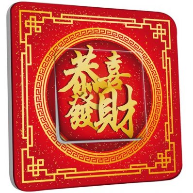 Interrupteur Décoré Poussoir Motif Chinois Gold&Red