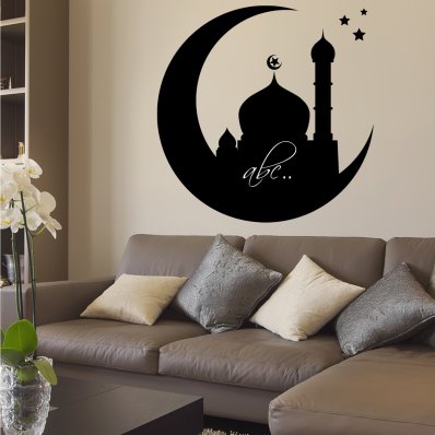 Mosque - Chalkboard / Blackboard Wall Stickers