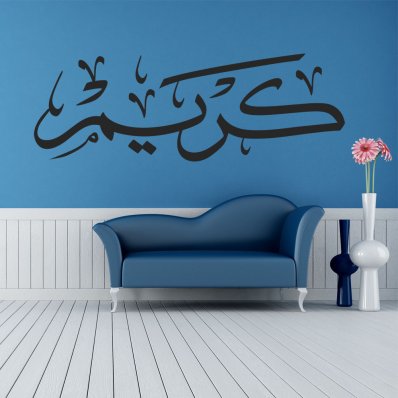 Wall Stickers