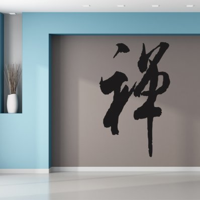 Zen Wall Stickers