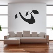 Asia Wall Stickers