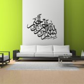 Wall Stickers