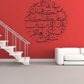 Wall Stickers