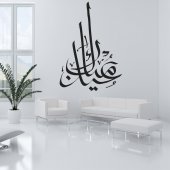 Wall Stickers